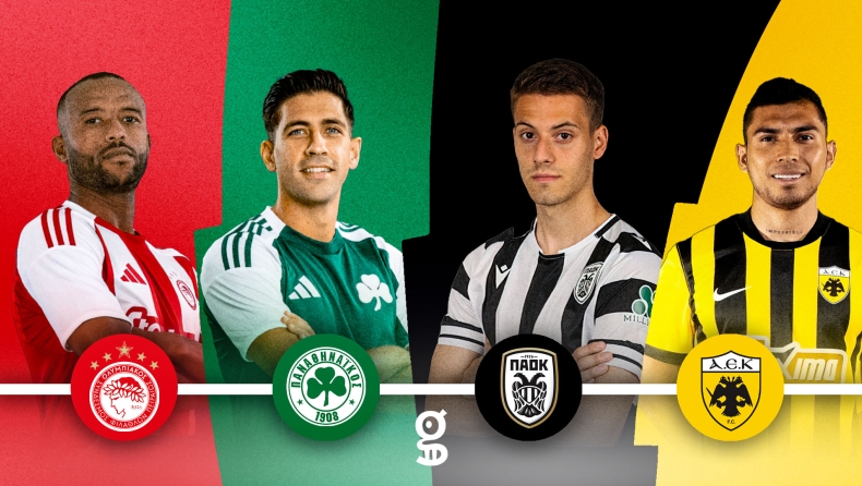 Τελικά για ποιον είναι ευνοϊκό το πρόγραμμα των play offs;