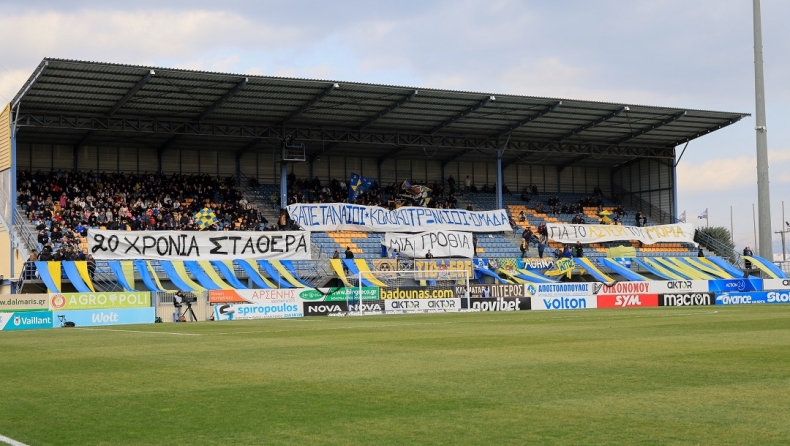 Σκληρή ανακοίνωση από τους οπαδούς του Αστέρα AKTOR: «Κύριοι Μπάκο - Καϋμενάκη, προστατέψτε την ομάδα, πάρτε όποια ευθύνη σας αναλογεί» 