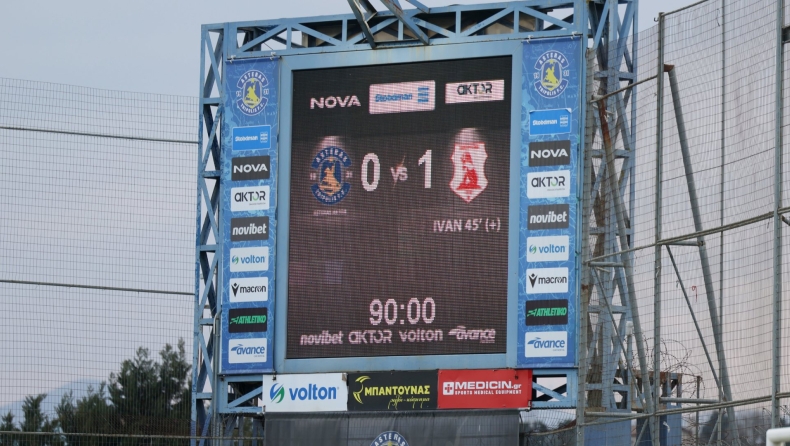 Αστέρας Τρίπολης - Πανσερραϊκός: Τα highlights του ματς (vid)