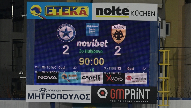 Ατρόμητος - ΑΕΚ: Τα highlights του ματς (vid)