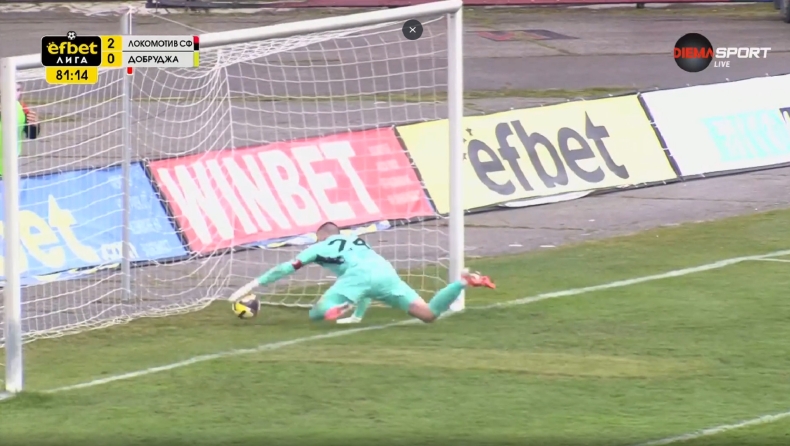 Βουλγαρία: Απίθανο αυτογκόλ σε αγώνα της Λοκομοτίβ Πλόβντιβ