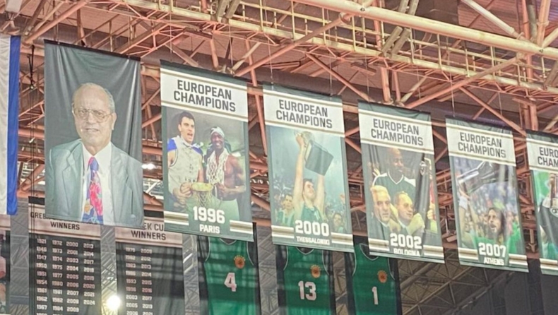 Η στιγμή που αποκαθηλώνεται το λάβαρο του Μποντιρόγκα, το βίντεο του Gazzetta!