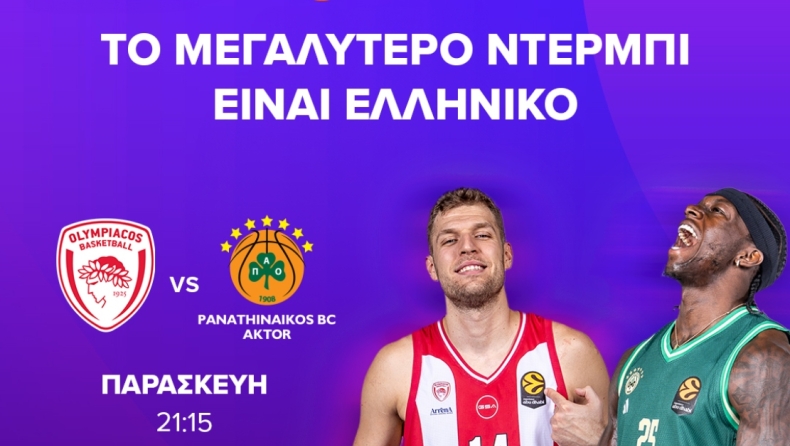 Ολυμπιακός – Παναθηναϊκός: Το μεγαλύτερο ντέρμπι της EuroLeague είναι ελληνικό και θα κριθεί στο παρκέ του Novasports! 