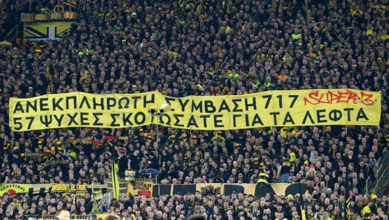 Ανατριχίλα: Οι φίλοι της Ντόρτμουντ σήκωσαν πανό στα ελληνικά για τα θύματα των Τεμπών