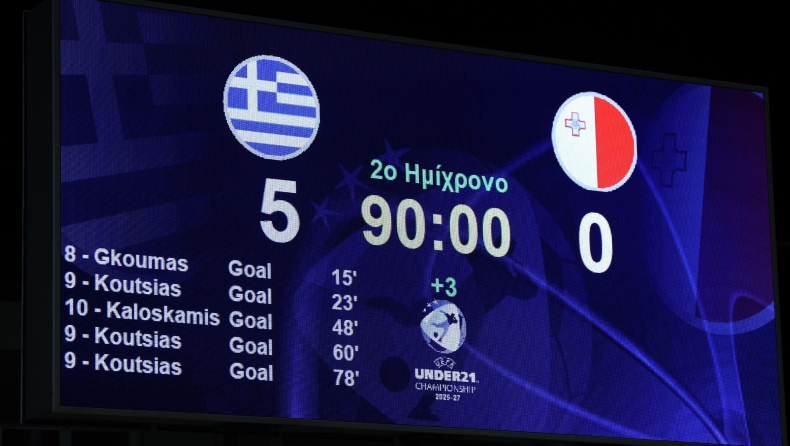Ελλάδα U21 - Μάλτα U21: Τα highlights του ματς (vid)