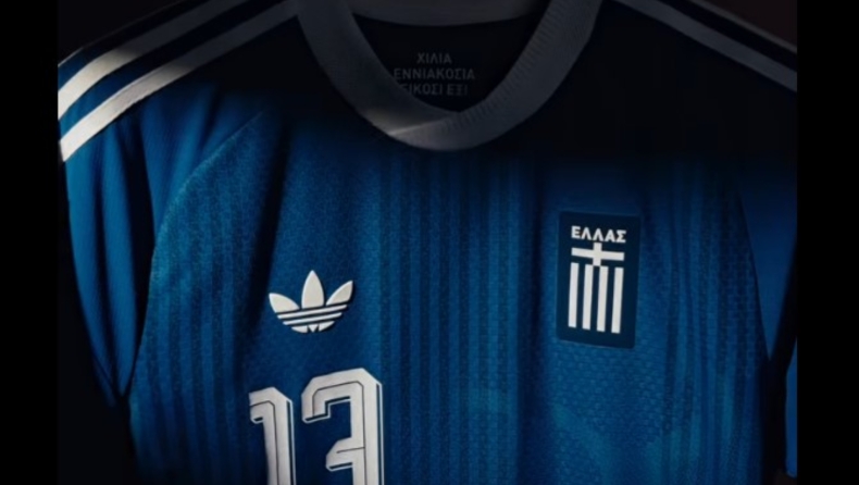 Εθνική Ελλάδος: Παρουσιάστηκε η εντυπωσιακή εκτός έδρας εμφάνιση (vid)