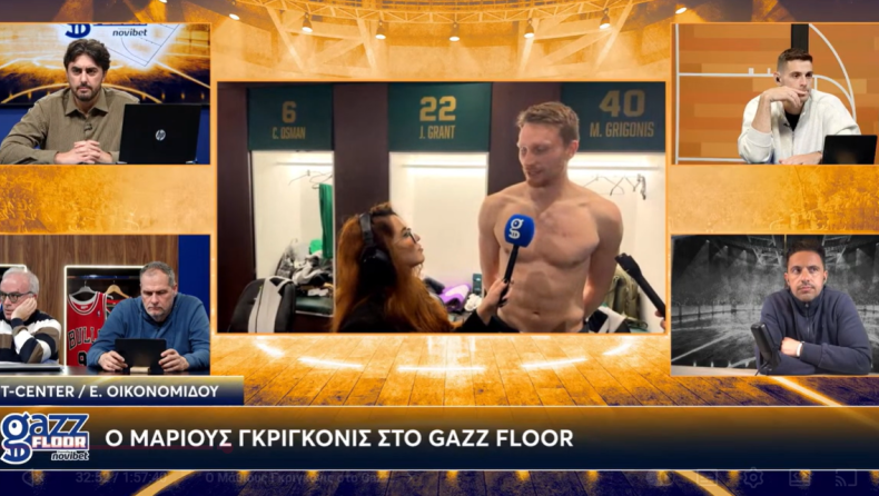 Γκριγκόνις στο Gazz Floor by Novibet: «Τα τελευταία χρόνια δοκιμάστηκα - Ποτέ δεν ξέρεις αν είσαι εντός ή εκτός ομάδας»