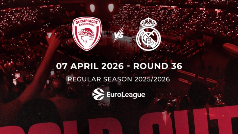 Ολυμπιακός: Sold out το ΣΕΦ κόντρα στη Ρεάλ Μαδρίτης