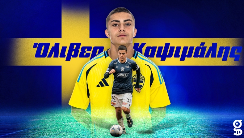 Όλιβερ Καψιμάλης: Το «ελληνόπουλο» που λατρεύει τον Χαριστέα και λάμπει στη Σουηδία