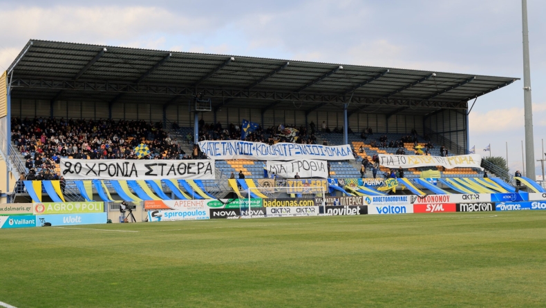 Αστέρας Τρίπολης - Πανσερραϊκός: Το πανό ενότητας των Αρκάδων 