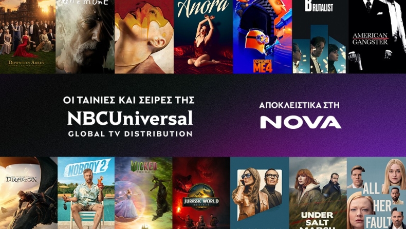 Nova και NBCUniversal υπογράφουν νέα συμφωνία!