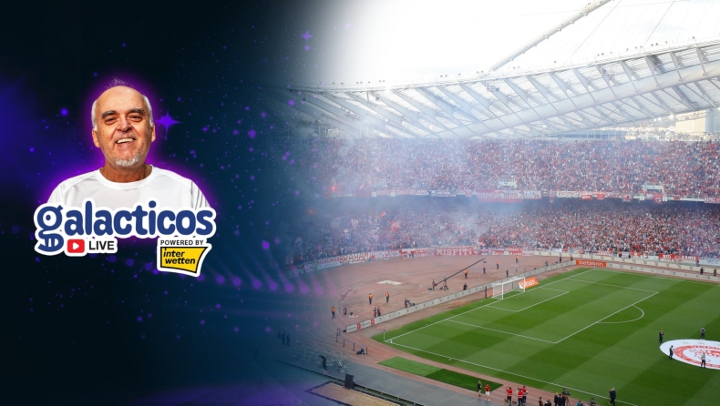 Νικολακόπουλος στους Galacticos: «Θα βρεθεί η λύση για ΟΑΚΑ ώστε να το χρησιμοποιήσει ο Ολυμπιακός»