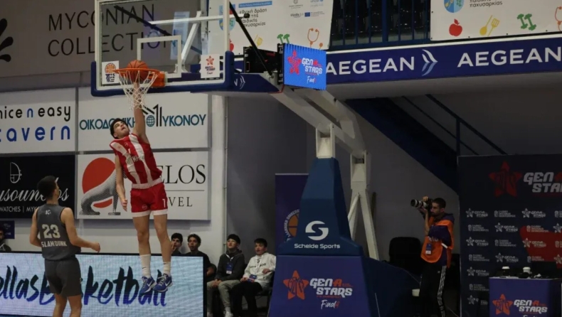 Gen A Stars U16: Στέφθηκε πρωταθλητής ο Ολυμπιακός