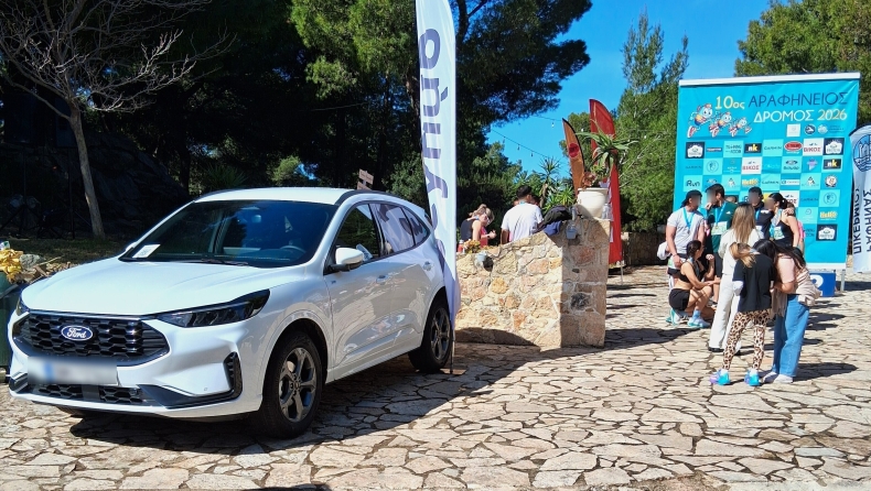 H Ford Βελμάρ στηρίζει τον 10ο ΑΡΑΦΗΝΕΙΟ ΔΡΟΜΟ 2026