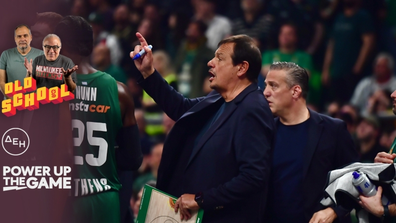 Old School: «Παπατζιλίκι ή λαρτζιλίκι αυτό με τις προβλέψεις για πρόκριση Παναθηναϊκού στο Final 4;» (vid)