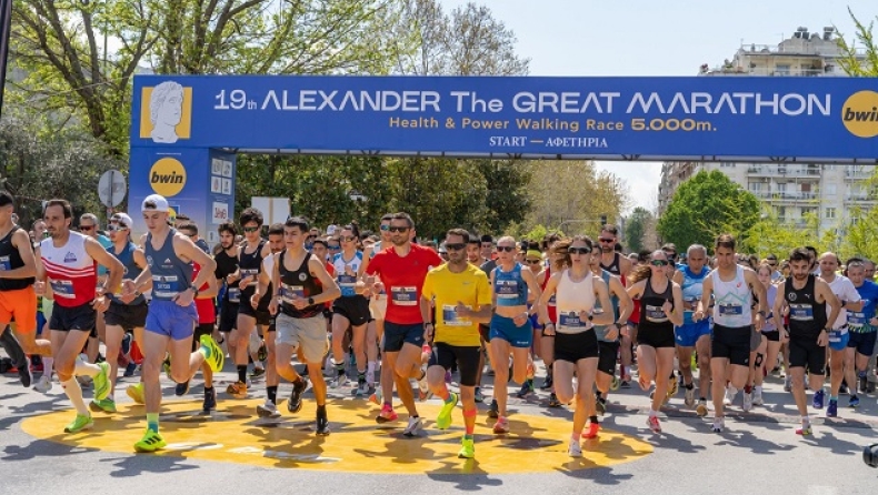 Με ρεκόρ συμμετοχών στον Μαραθώνιο και παράλληλες εκδηλώσεις έρχεται ο επετειακός 20ός Διεθνής Μαραθώνιος ΜΕΓΑΣ ΑΛΕΞΑΝΔΡΟΣ - bwin!
