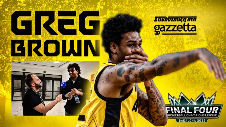 Μπράουν στο Gazzetta: «Είμαστε... σκύλοι και παλεύουμε, γεμίστε το γήπεδο και στη Μπανταλόνα»