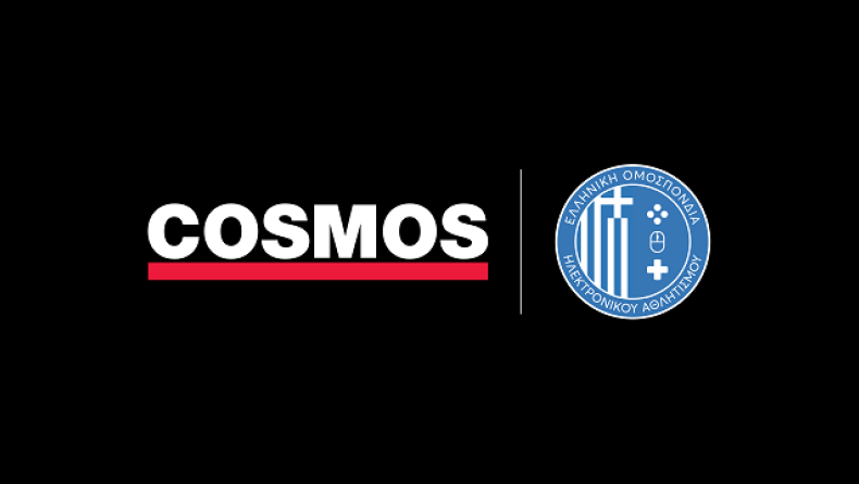 Στρατηγική συνεργασία της Cosmos Sport με την Ελληνική Ομοσπονδία Ηλεκτρονικού Αθλητισμού 