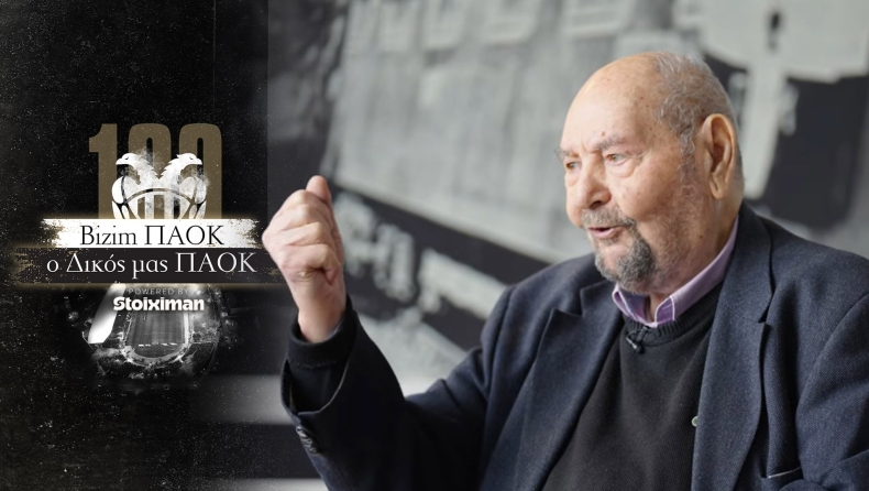 Συγκλονίζει ο Πρόγιος στο doc του Gazzetta για τον ΠΑΟΚ: «Έχω ένα παιδί ΑΜεΑ, στο μέτρο που μπορεί λέει ''είμαι ΠΑΟΚτσής, είμαι ΠΑΟΚτσής''»