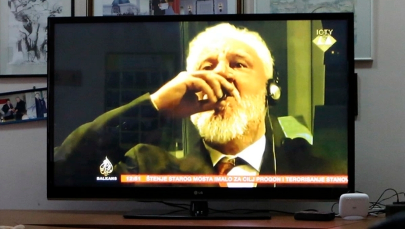 Ο εγκληματίας πολέμου που ήπιε το «κώνειο» στη δίκη του: «Ο Σλόμπονταν Πράλιακ σας περιφρονεί»