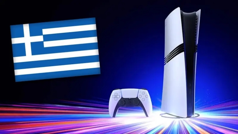 Ανέβηκαν οι τιμές των PlayStation 5 στην Ελλάδα