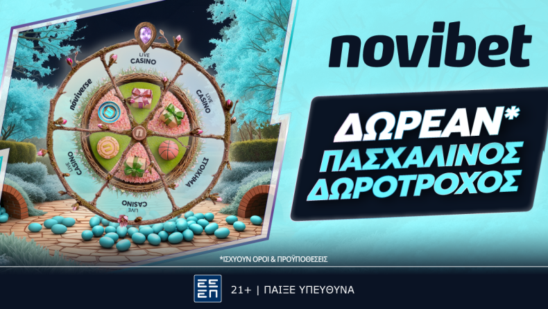 Δωροτροχός το Πάσχα; Η Novibet το ‘χει!