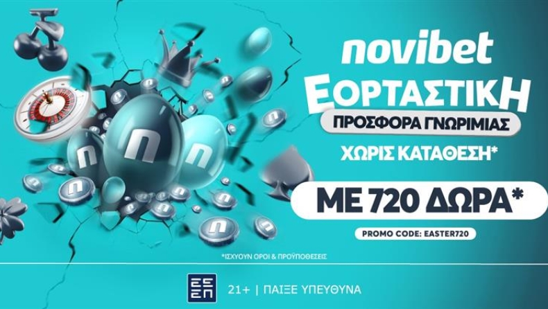 Novibet. Αυτή είναι ΠΡΟΣΦΟΡΑ ΓΝΩΡΙΜΙΑΣ…