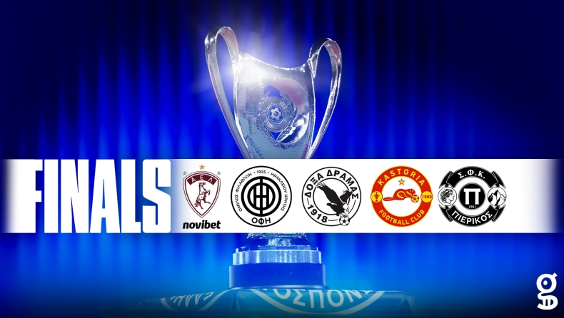 ΠΑΟΚ - ΟΦΗ (τελικός): Οι τελικοί των ομάδων της περιφέρειας