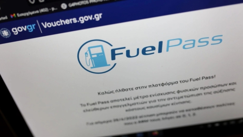 «Κόφτης» στο Fuel Pass: Το χρονοδιάγραμμα για τις αιτήσεις μετά το μπλοκάρισμα