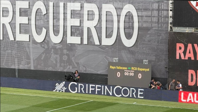 Όταν η τεχνολογία στο Βαγιέκας... κατεβάζει ρολά