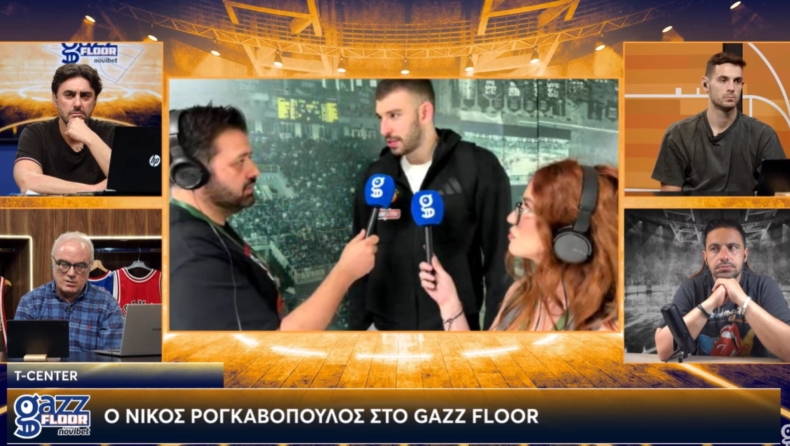 Ρογκαβόπουλος στο Gazz Floor by Novibet: «Δεν επιλέγουμε αντίπαλο - Για να είσαι στους καλύτερους πρέπει να κερδίσεις τους καλύτερους»