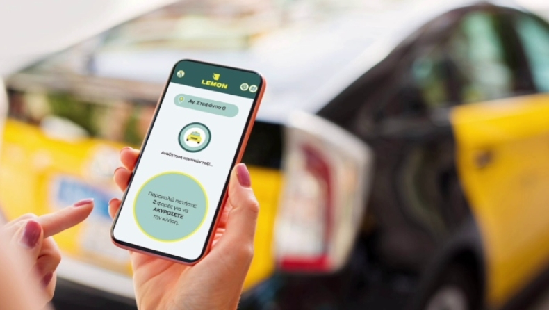 Lemon Taxi: Το ελληνικό app που κάνει τις μετακινήσεις λίγο πιο… ανθρώπινες