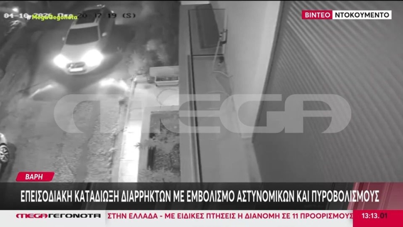 Επεισοδιακή καταδίωξη διαρρηκτών με πυροβολισμούς στη Βάρη: Προσπάθησαν να εμβολίσουν μηχανή της ΔΙ.ΑΣ (vid)