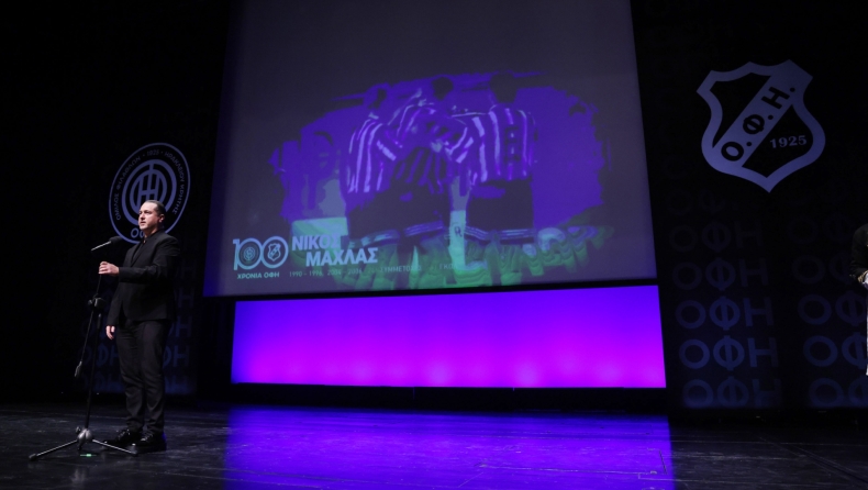 Μαχλάς: «Θα φέρω το Κύπελλο στη σέντρα, θα το σηκώσει ο ΟΦΗ»