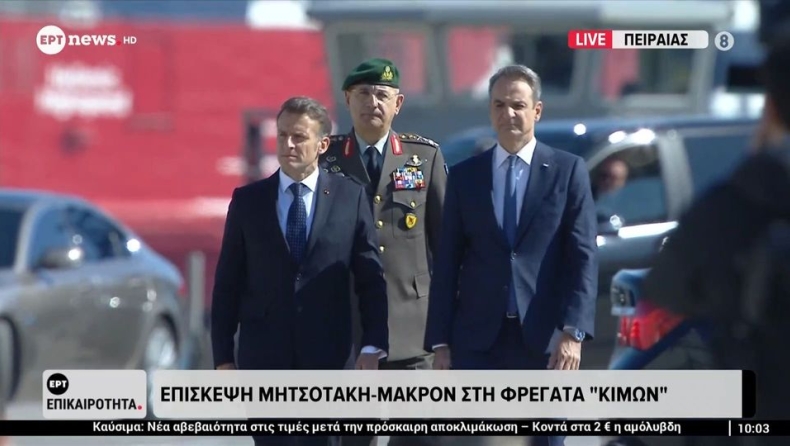 Η επίσκεψη Μητσοτάκη-Μακρόν στη φρεγάτα «Κίμων» στο πλαίσιο της νέας αμυντικής συνεργασίας Ελλάδας-Γαλλίας