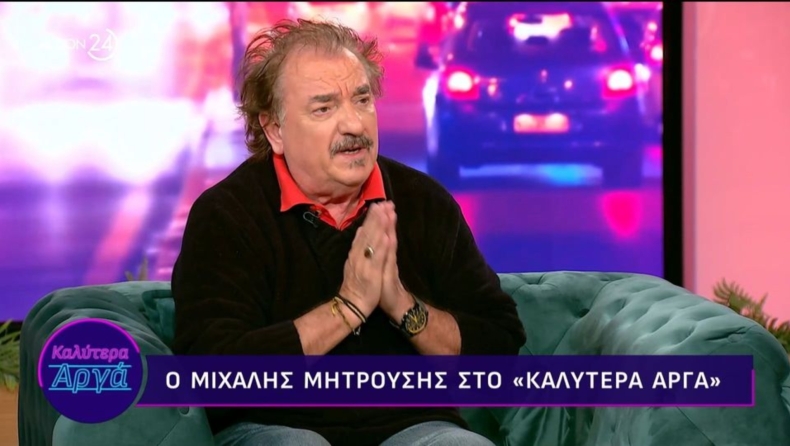 «Αυτό με έσωσε»: Ο Μιχάλης Μητρούσης αποκαλύπτει πώς ξέφυγε από την κατάθλιψη χάρη στον Άρη (vid)