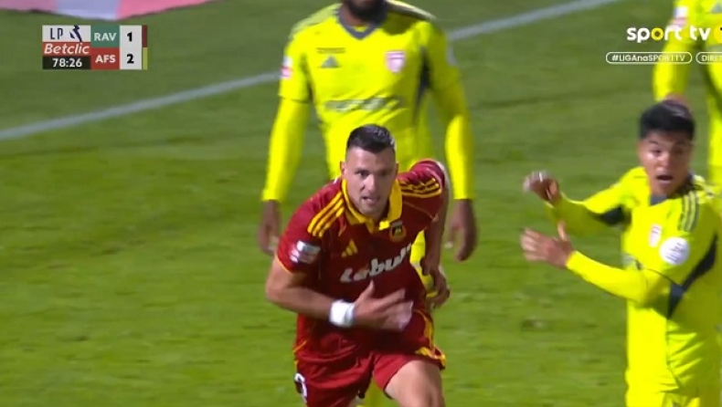 Πορτογαλία: Ισοπαλία με γκολ του Ντόη για τη Ρίο Άβε