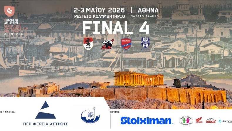 Final 4 Conference Cup: To ηλεκτρονικό Bulletin για τη γιορτή του πόλο στο Ρέστειο!