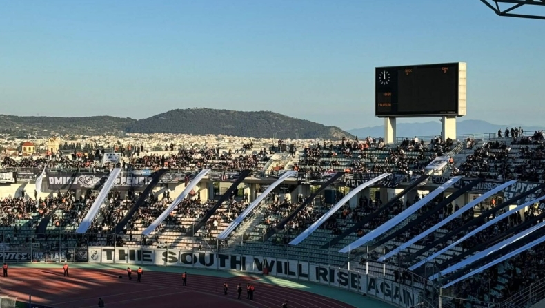 ΟΦΗ - ΠΑΟΚ (τελικός): Τρομερή ταλαιπωρία για τους Ομιλίτες λόγω έλλειψης.. σκάνερ