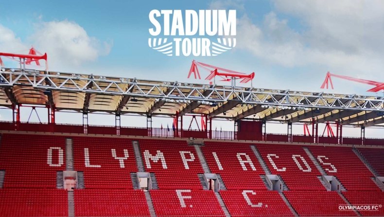Ολυμπιακός: Τουρ στο «Καραϊσκάκης» από τη Μεγάλη Τρίτη!