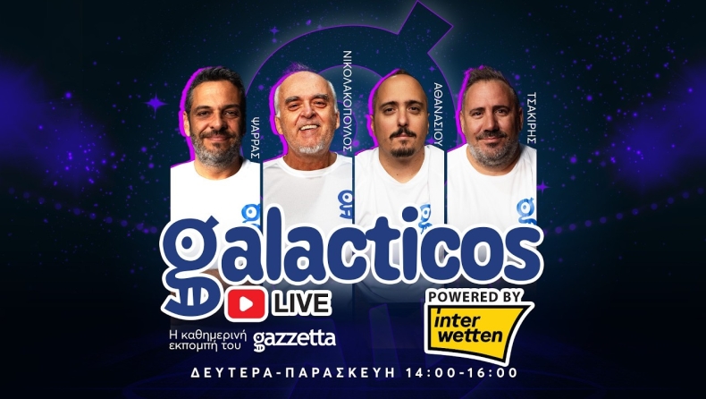 Galacticos LIVE by Interwetten: Η συνάντηση Σαββίδη - Λουτσέσκου και ο κίνδυνος για Ολυμπιακό