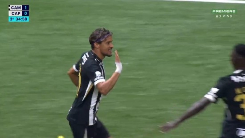 Η «βολίδα» του Σκάρπα που εξασφάλισε τη νίκη για την Ατλέτικο Μινέιρο