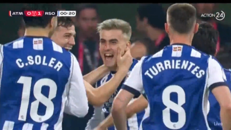 Ατλέτικο - Σοσιεδάδ: Το πιο γρήγορο γκολ ever σε τελικό πέτυχαν οι Βάσκοι