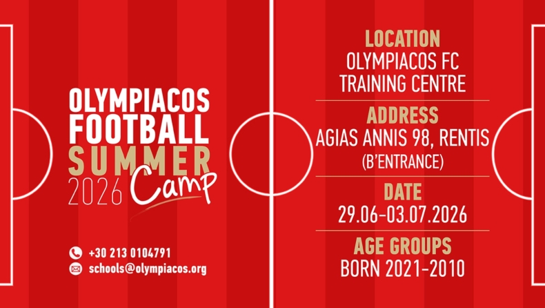 Summer Camp του Ολυμπιακού: Ανοίγει ξανά τις πόρτες του για τα παιδιά