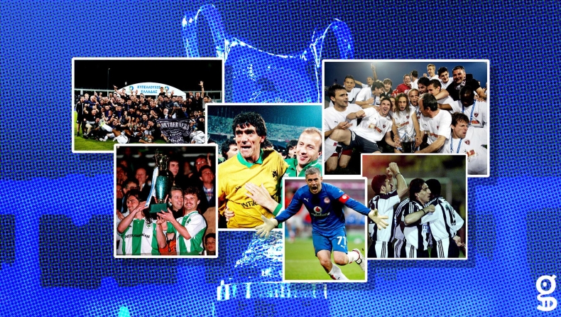 ΠΑΟΚ - ΟΦΗ (Τελικός): Οι τελικοί των... τελικών που δεν θα ξεχάσει κανείς