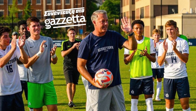 Ένας εκ των κορυφαίων προπονητών στο κολεγιακό ποδόσφαιρο εξηγεί στο Gazzetta: «Έτσι συνδυάζονται μπάλα και σπουδές»