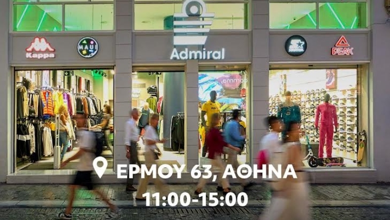 Easter Celebration by Admiral: Μια ξεχωριστή εμπειρία στην Ερμού