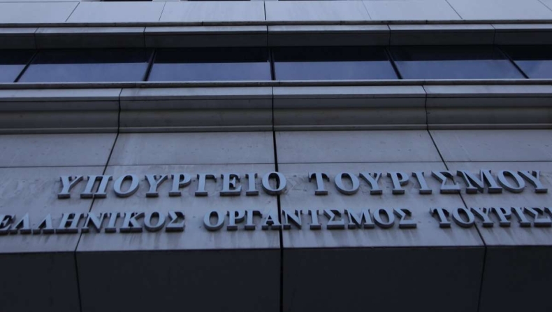 Τραγωδία στο υπουργείο Τουρισμού: 51χρονη έπεσε από τον 2ο όροφο και σκοτώθηκε