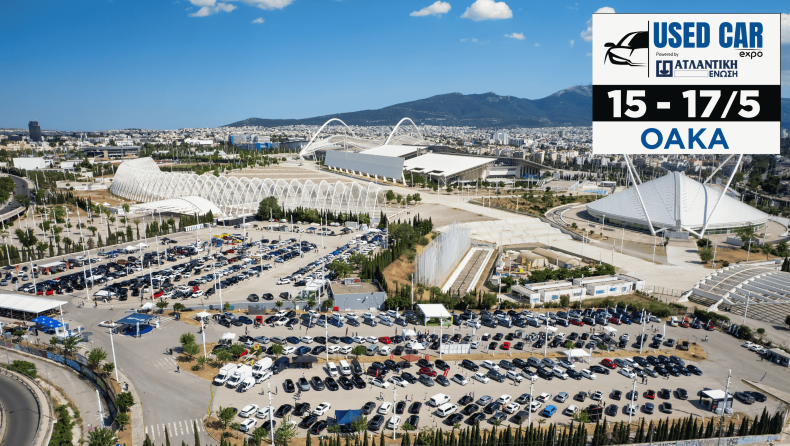 H Used Car Expo 2026 ανοίγει τις πύλες της 15–17 Μαΐου στο ΟΑΚΑ