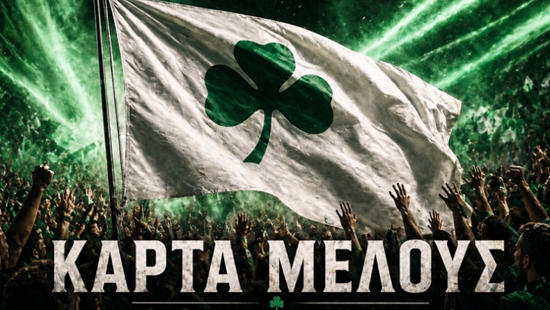 Παναθηναϊκός: Ξεκίνησε η διάθεση της κάρτας μέλους για τη σεζόν 2026-2027
